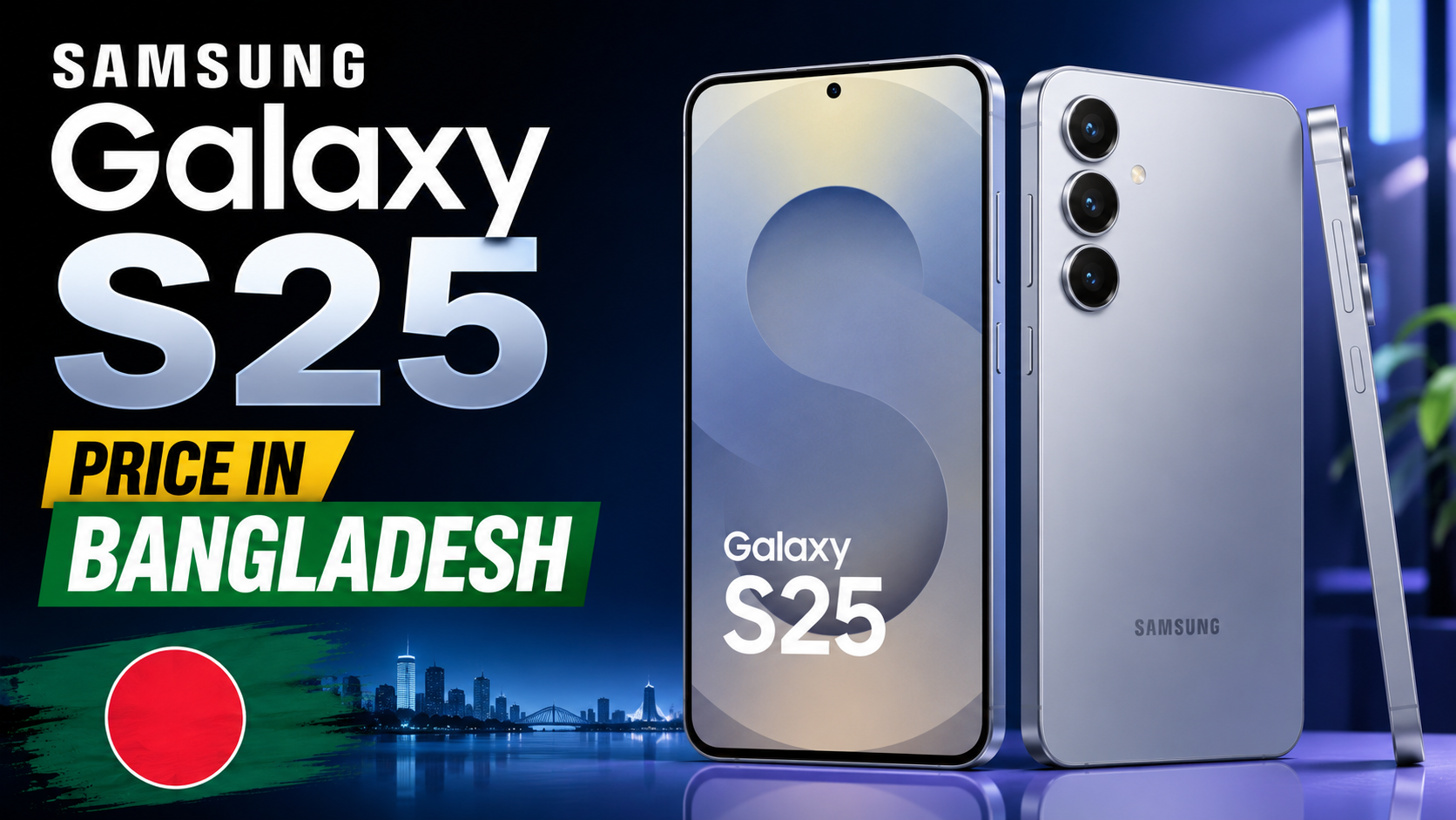 samsung galaxy s25 price in bangladesh