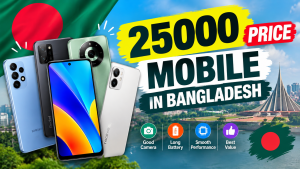 25000 price mobile in Bangladesh