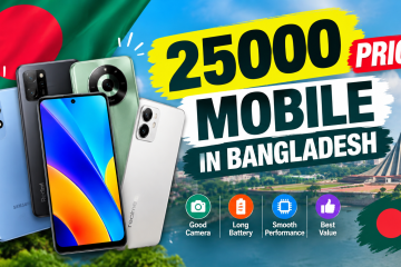 25000 price mobile in Bangladesh